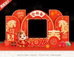 春节美陈春节拍照框