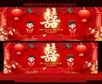婚庆展板