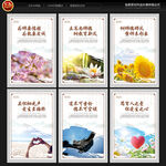 教师办公室标语