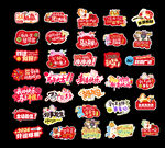 马年新年手举牌