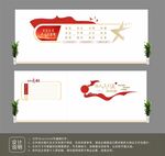 党建活动室文化墙设计