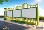 学校园户外宣传栏