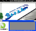 保密宣传楼道文化墙