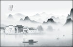 水墨禅意山水画