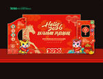 2026马年年会美陈布置