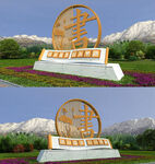 校园文化中式园林景观雕塑