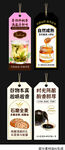 美食标签设计展示