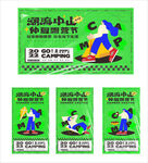 摊位设计海报图片