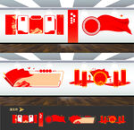 入党誓词文化墙