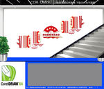 棋牌室楼梯文化墙