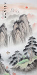 竖幅山水画