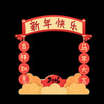 新年装饰边框