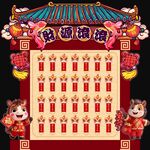 马年国潮红包墙