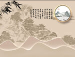 中式山水意境装饰背景图