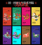 幼儿趣味动物主题爬行垫系列