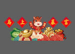 马年新春 马上暴富