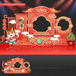 新年拍照框新年