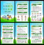 2026国际癫痫病日