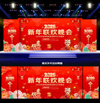 2026马年新年晚会背景
