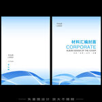 画册封面宣传册封面