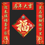 对联