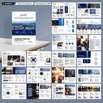 简约律师事务所画册