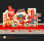 幼儿园开学布置