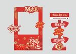 新年牌照框