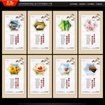 教师办公室展板