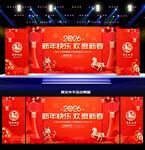 马年新春晚会背景