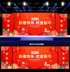 2026马年新年晚会背景