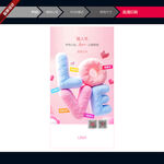 浪漫爱心LOVE装饰图案