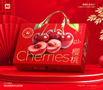 樱桃包装 车厘子礼盒