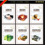 清廉金融文化建设