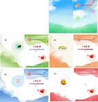 学校 心理健康书籍封面