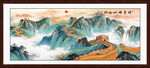 万里江山长城图