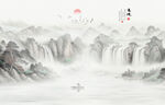 意境水墨山水画背景图