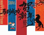 新年贺岁吊旗