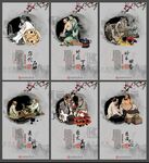 中医养生 中医康复 中医药文化