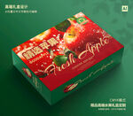 苹果包装 水果礼盒