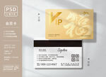 金色礼品卡