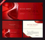 红色商务风邀请函设计模板