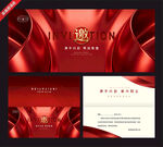 红色奢华商务邀请函设计