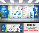 企业科技文化墙设计效果图