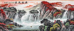 巨幅山水画