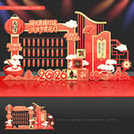 猜灯谜美陈猜灯谜