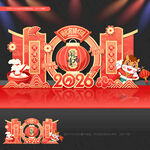 元宵节拍照框元宵节