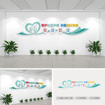 社区标语文化墙