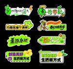 春天露营氛围感手举牌手持牌