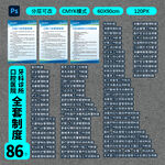 口腔医院牙科门诊全套制度